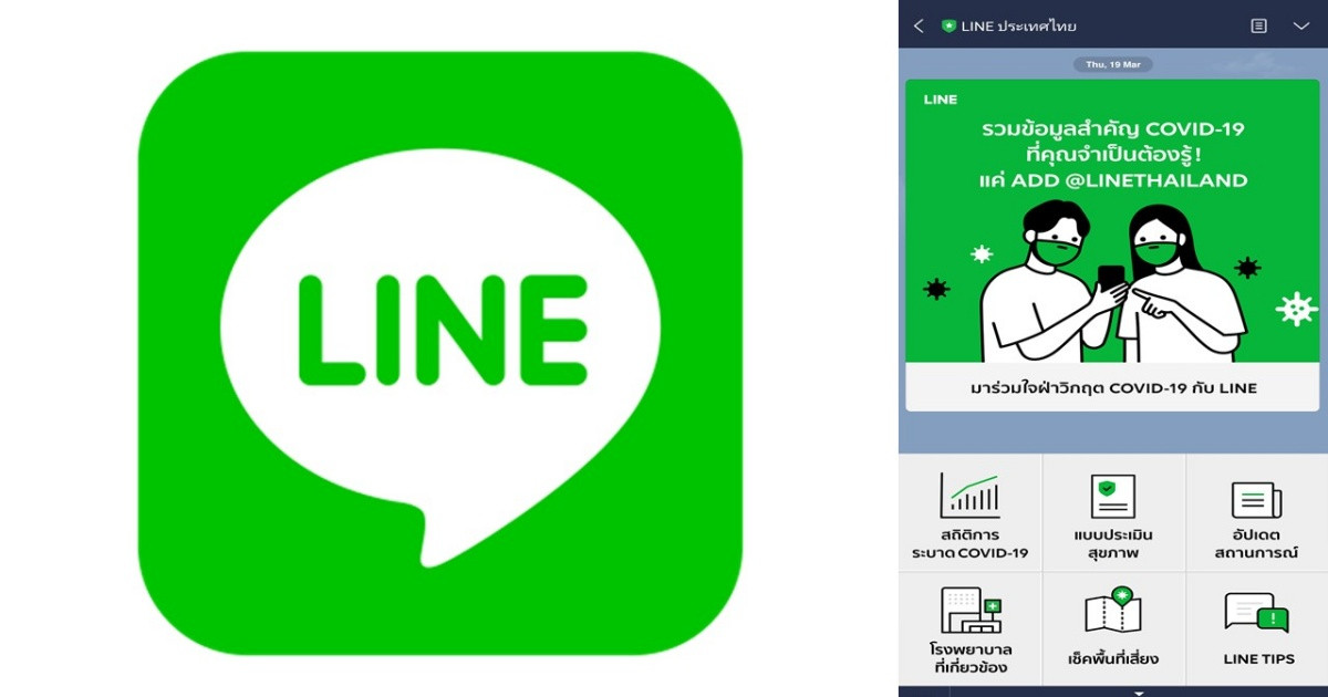 A comprehensive comparison of Line feature differences across different countries! Try Digital Planet's Line number filter